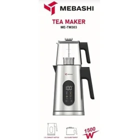 چای ساز مباشی مدل ME-TM303 ظرفیت کتری ۱.۷ لیتر با کتری استیل ضد زنگ
