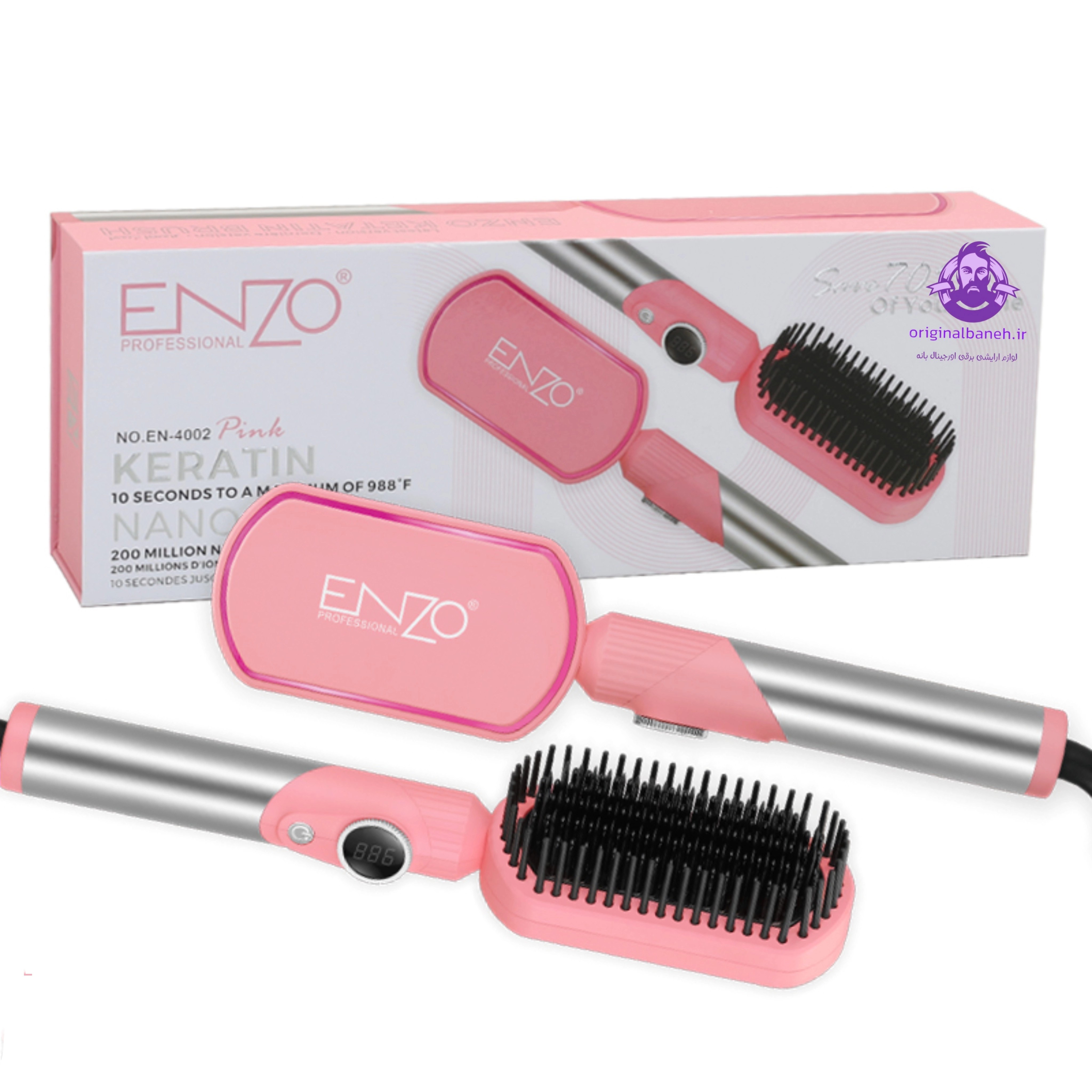 برس حرارتی انزو پروفیشینال مدل EN-4002 اصل